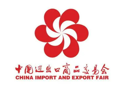 Canton Fair.jpg